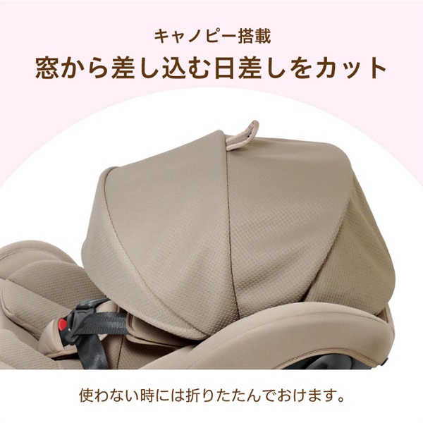 極美品ベージュ チャイルドシート　リーマン ビットターン R129 モカーキ 楽天市場】【ママ割でさらに ポイントUP！】チャイルドシート