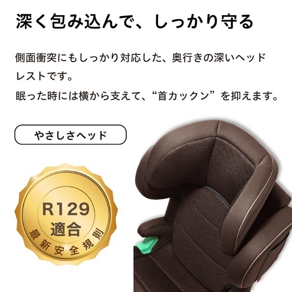 ⭐︎みりん⭐︎ ジュニアシート ISOFIX 2色セット　美品 GU MODEジュニアシート ISOFIX 2way メッシュタイプ - メルカリ