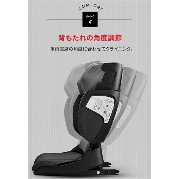 リーマン LEAMAN ウェルドン コクーントリップ ISOFIX R129 3歳
