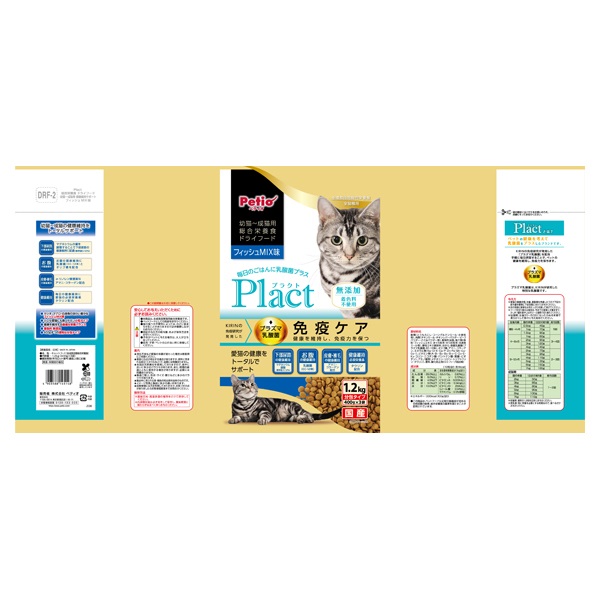 プラクト Plact キャット ドライフード 幼猫～成猫用 フィッシュMIX味