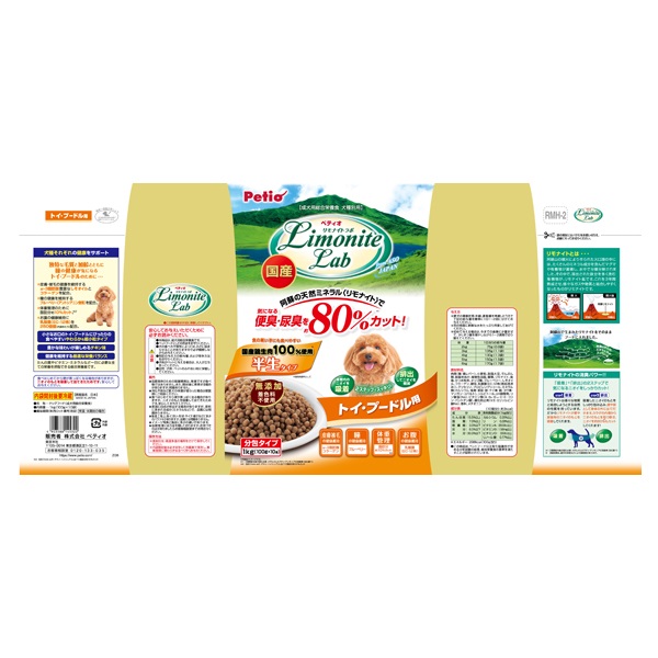 リモナイトラボ トイ・プードル用 1kg ペティオ Petio | イオン