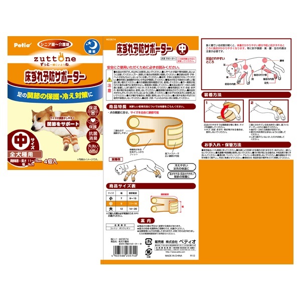 床ずれ防止用品 TRAINING TETRA TRAINING TETRAメンズセルフケアトレーニングデバイス腰の動き・リズム