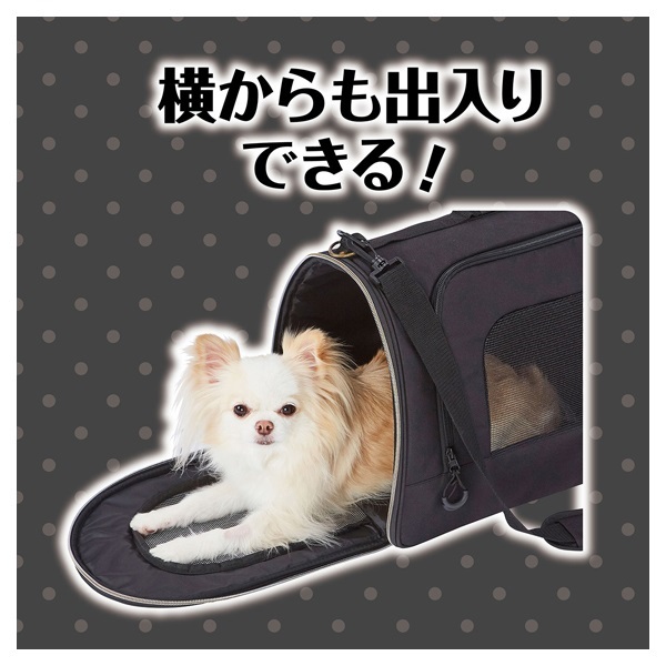 犬猫用キャリーバッグ サッと使える、ラクラクおでかけ ペットソフト