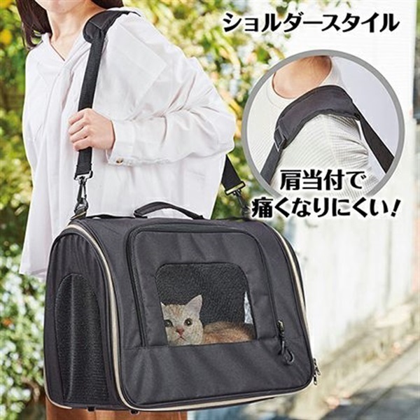 犬猫用キャリーバッグ サッと使える、ラクラクおでかけ ペットソフト