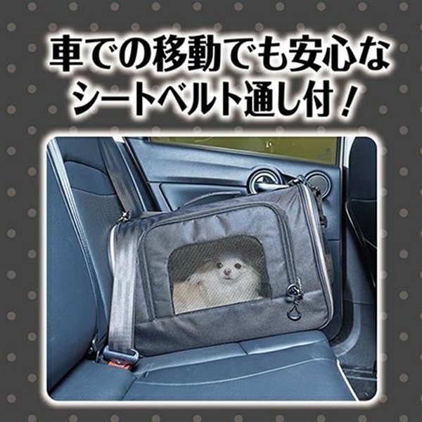 犬猫用キャリーバッグ サッと使える、ラクラクおでかけ ペット
