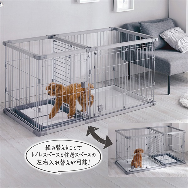 犬用 トイレのしつけが出来る ドッグルームサークルPlus ワイド
