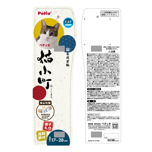 あほねこ ワンピース ニャンピースニャーン！ エッグヘッド編 | メガホビ