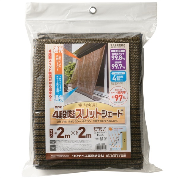 ▷新品シルキーセット◁♡*。゜ 楽天市場】ピーラー 貝印 千切りキャベツ スライサー KAI DH3349