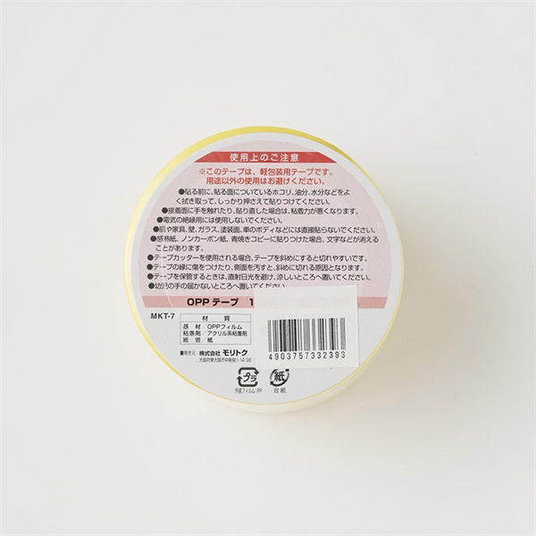 モリトク OPPテープ 15mm×15M 5巻パック MKT-07 | イオンスタイル