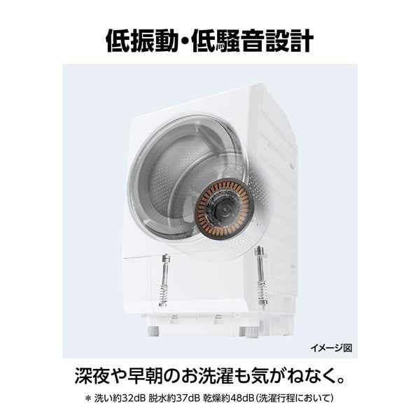 東芝 12kg洗いドラム式洗濯乾燥機 TW-127XM4L-W【標準配送料2000円＋