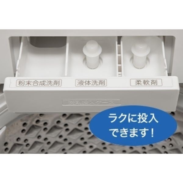 東芝 8㎏洗いインバーター洗濯機 AW-8DH5-W【標準配送料2000円＋標準