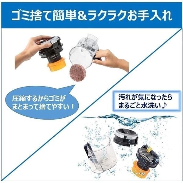 東芝 サイクロンクリーナー TORNEO mini VC-C7-R | イオンスタイル