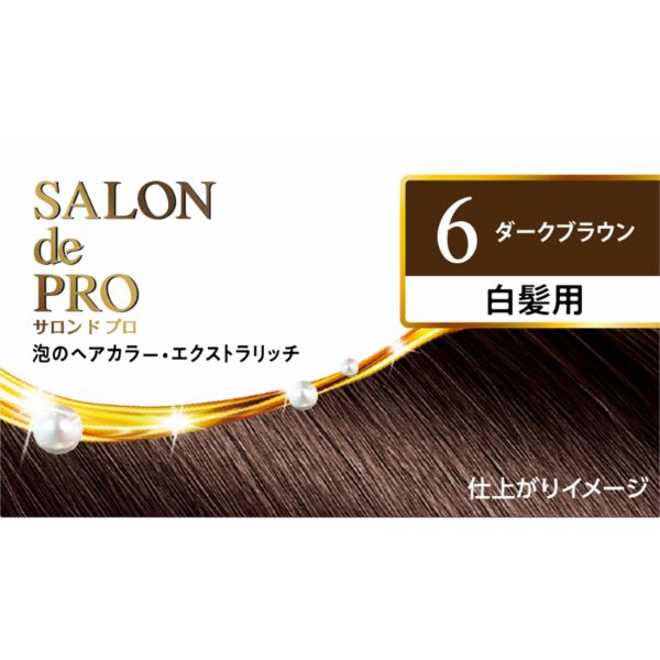 サロンドプロ 泡のヘアカラー エクストラリッチ 白髪用 50g+50g