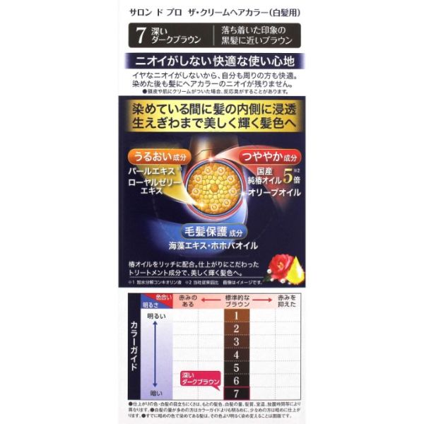 Sawa✩ イオン化粧品　温泉の恵み　カラークリームベース2点 Amazon | イオン化粧品 温泉の恵み ニューゴールド 58g | イオン