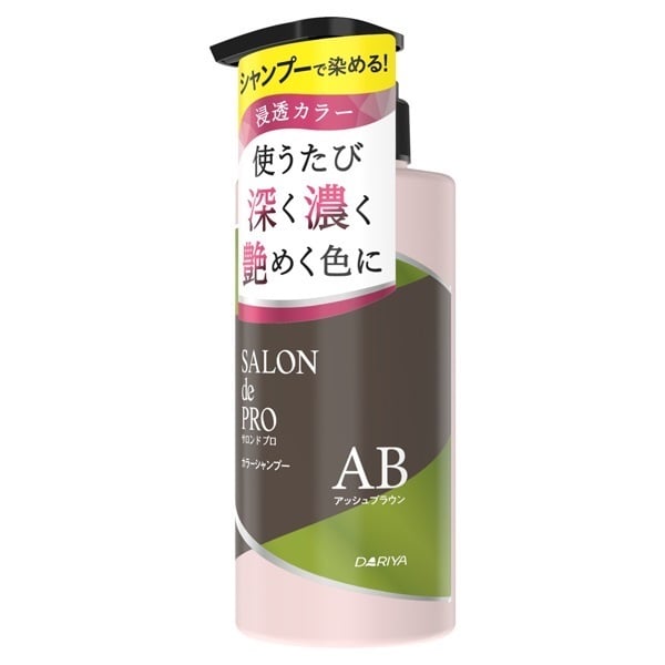 サロンドプロ カラーシャンプー 300ml | イオンスタイルオンライン