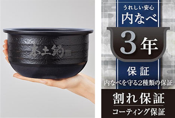 タイガー JPG-X100 土鍋圧力IH炊飯ジャー 炊飯器 5.5合 タイガー 土鍋圧力IHジャー炊飯器 5.5合炊き JPH-G100K | イオン