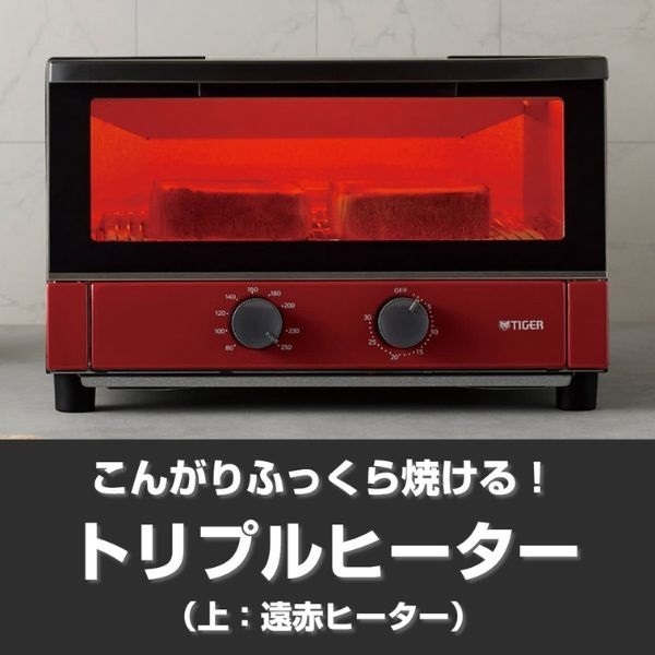 タイガー オーブントースター KAM-S132R | イオンスタイル