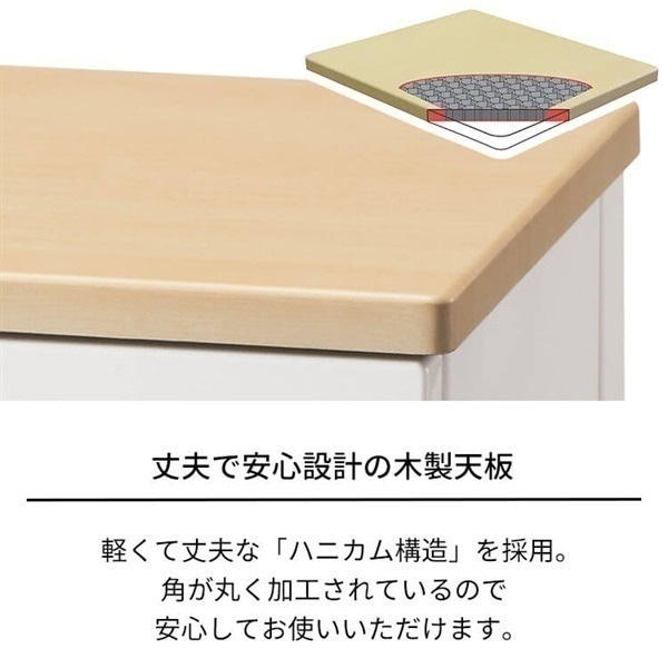 天馬 木天板リビングチェスト＜フィッツプラス＞55cm幅 7段 F5507