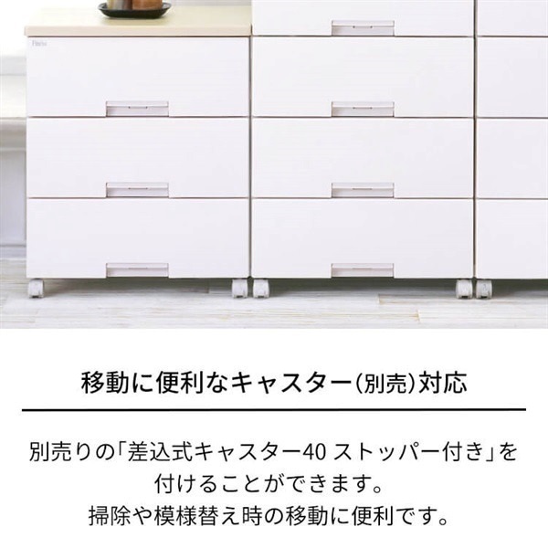 天馬 木天板リビングチェスト＜フィッツプラス＞55cm幅 7段 F5507