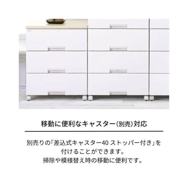 天馬 木天板リビングチェスト＜フィッツプラス＞65cm幅 7段 F6507