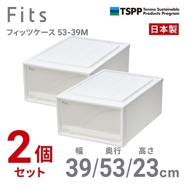 天馬 フィッツケース ホワイトクリア 箱仕様2個組 | イオンスタイル