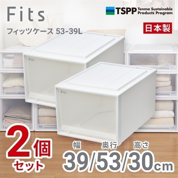 天馬 フィッツケース ホワイトクリア 箱仕様2個組 | イオンスタイル