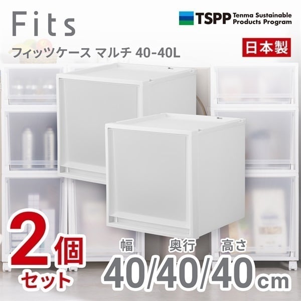 天馬 フィッツケース 8個セット 天馬 フィッツケース 8個セット 【公式通販】