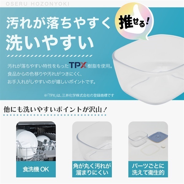 台和 推せる保存容器 推し活 | イオンスタイルオンライン 衣料品