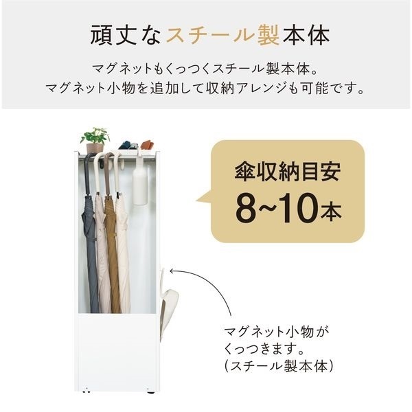 玄関スリムラック | イオンスタイルオンライン 衣料品・暮らしの品を