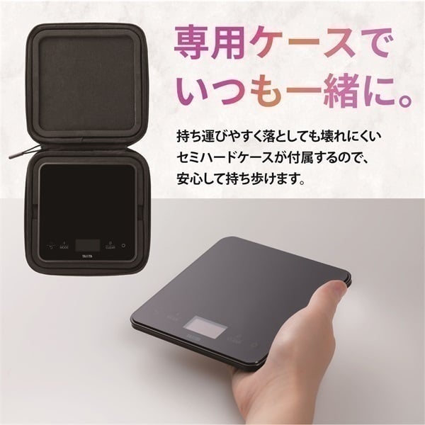 タニタ(TANITA)ポケッタブルスケール 200g(0.1g単位) ブラック