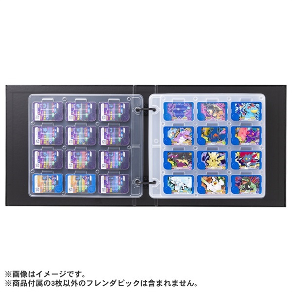 予約 2025年11月27日発売 ポケモン AM ポケモンフレンダ フレンダ