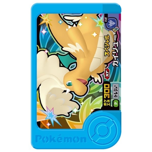 予約 2026年7月9日発売 ポケットモンスター ポケモンフレンダ
