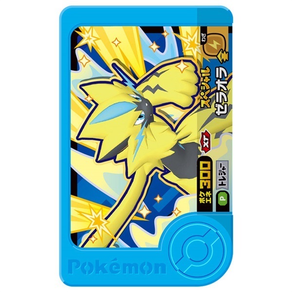 予約 2026年7月9日発売 ポケットモンスター ポケモンフレンダ