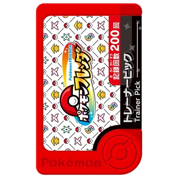 予約 2026年7月9日発売 ポケットモンスター ポケモンフレンダ