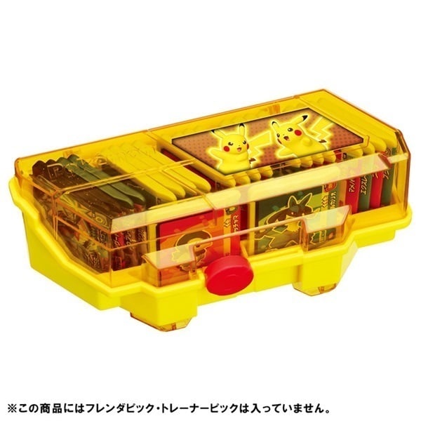 ポケモン　週末土日限定価格　フレンダ卒業品 ポケモンフレンダ フレンダボックス ピカチュウバージョン お