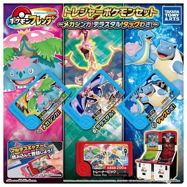 ポケモンフレンダ　7点セット✳︎オーガポン、ニンフィア、シャワーズ、etc ポケモンフレンダワンダーピックニンフィア、サンダース
