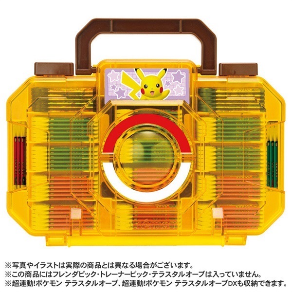 予約 2025年9月18日発売 ポケモンフレンダ フレンダトランク