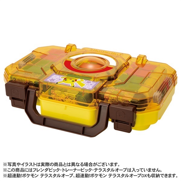 予約 2025年9月18日発売 ポケモンフレンダ フレンダトランク