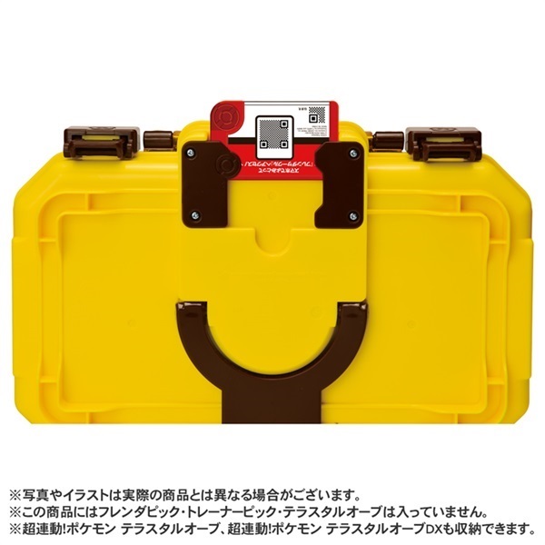 予約 2025年9月18日発売 ポケモンフレンダ フレンダトランク