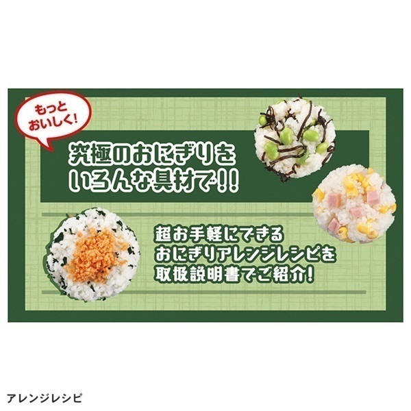 おにぎり様 Amazon｜曙産業 おにぎり型 ももいろ うさぎの耳から三角形