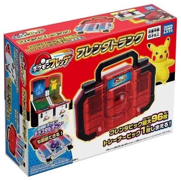 ポケモンフレンダ フレンダトランク お一人さま2点限り