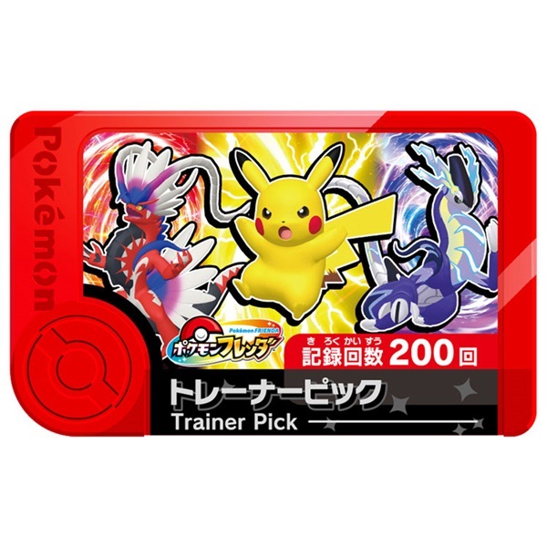 ポケモンフレンダ3弾スーパートレジャーコンプリート ポケモンフレンダ