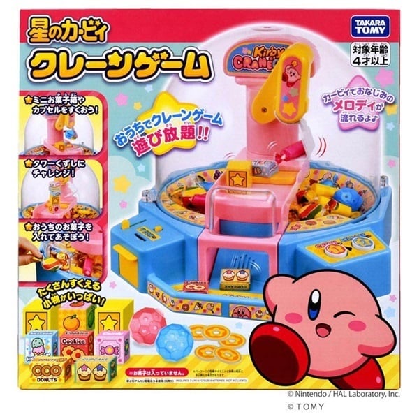 予約 2026年11月28日発売 星のカービィ クレーンゲーム お一人さま3点
