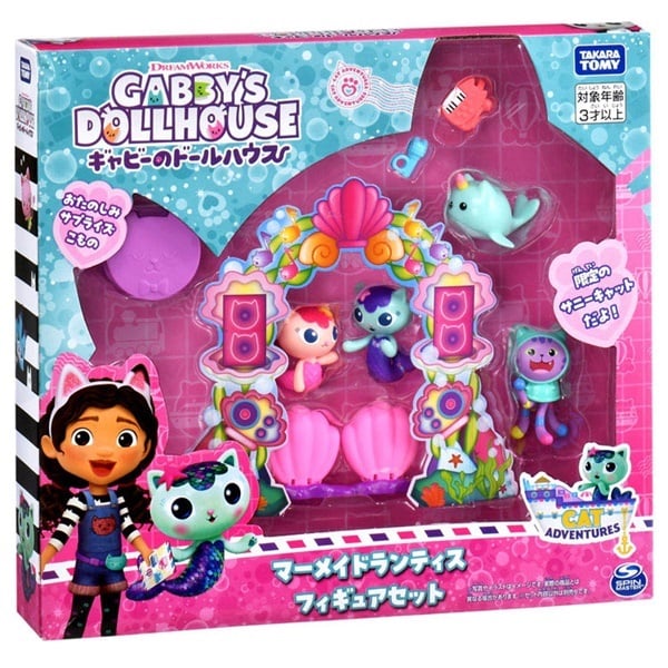 予約 2026年8月1日発売 ギャビーのドールハウス マーメイドランティス