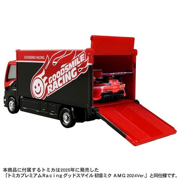 予約 2026年9月19日発売 トミカ tomicaトランスポーター