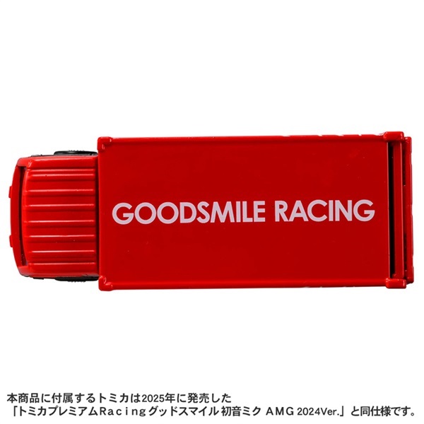 予約 2026年9月19日発売 トミカ tomicaトランスポーター