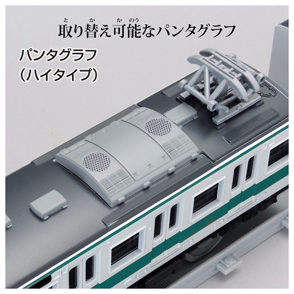 予約 2026年11月21日発売 プラレール リアルクラス 113系近郊電車