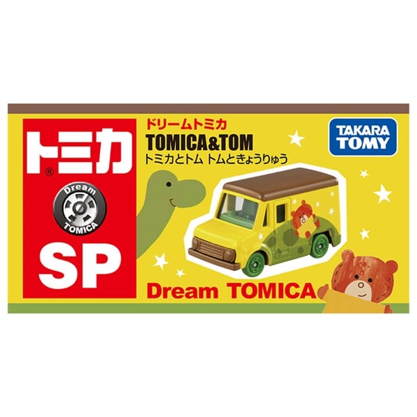 予約 2026年7月18日発売 ドリームトミカ SP トミカとトム トムときょう