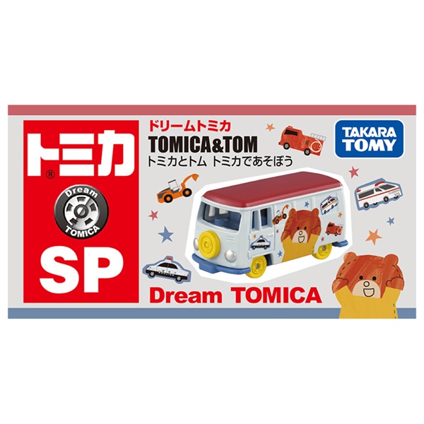 予約 2026年7月18日発売 ドリームトミカ SP トミカとトム トミカで