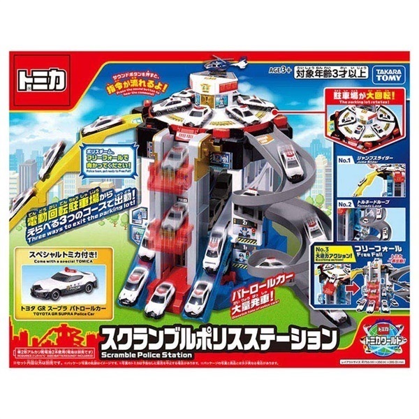 予約 2026年7月18日発売 トミカ スクランブルポリスステーション